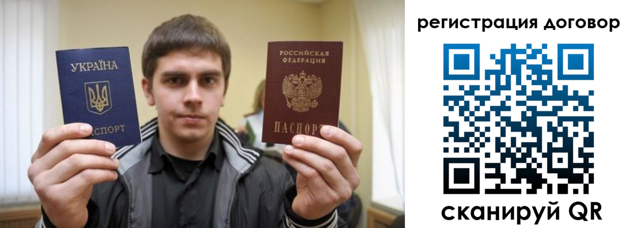 прописка для работы в Петропавловске-Камчатском