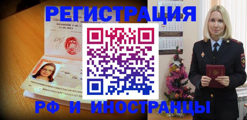 регистрация для дет. сада в Петропавловске-Камчатском