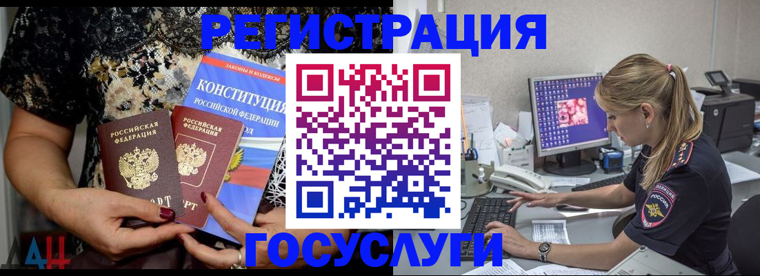 найти адрес прописки в Петропавловске-Камчатском