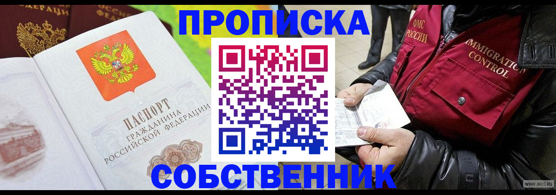 форма 3 в Петропавловске-Камчатском